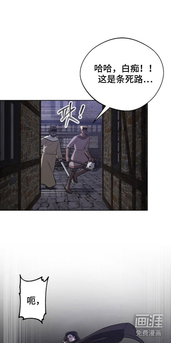 第18章：背刺
