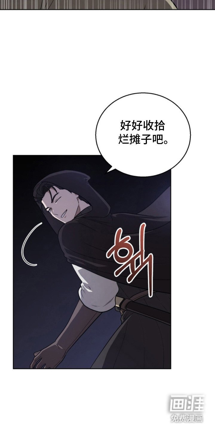 第18章：背刺