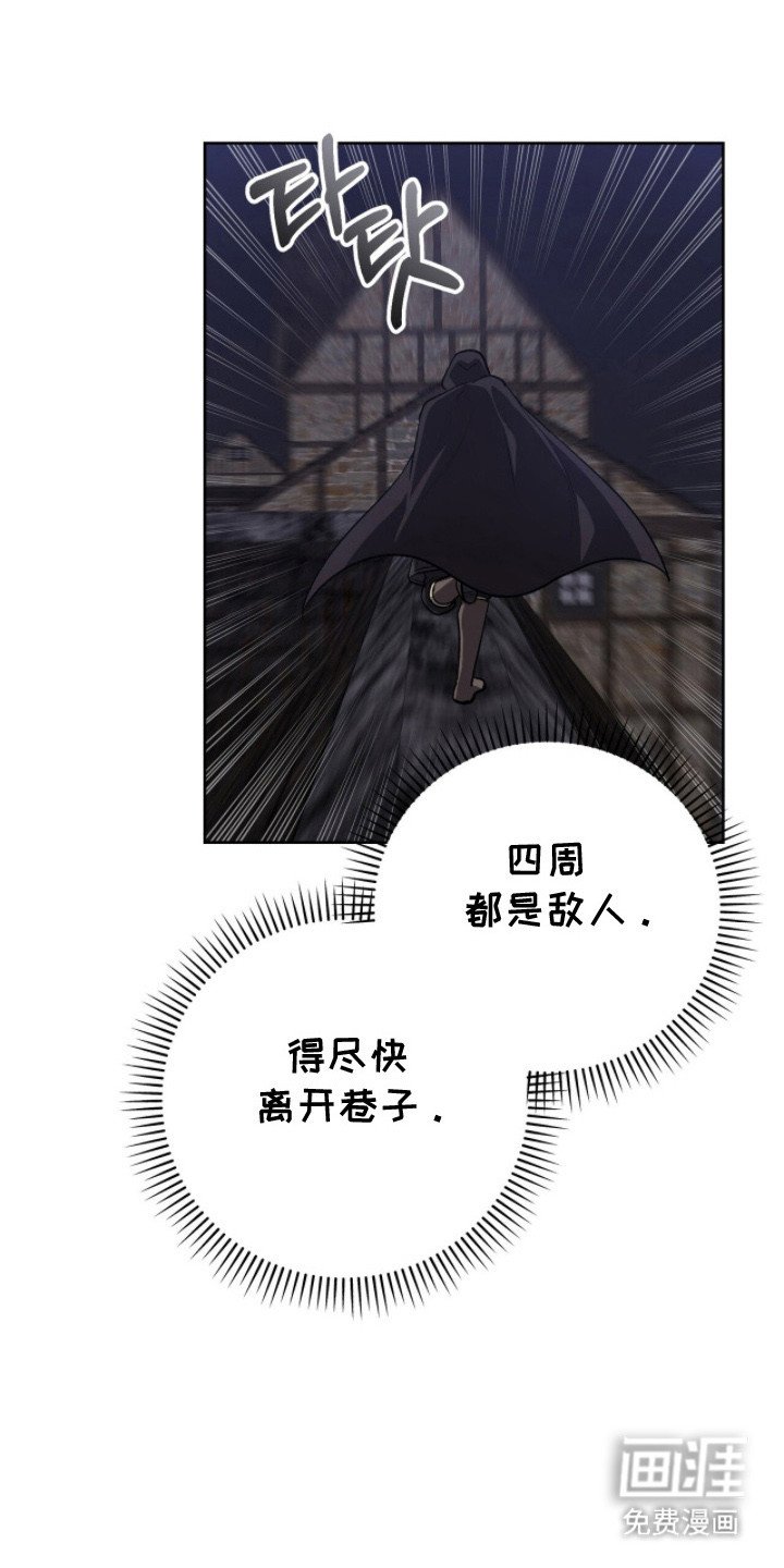 第18章：背刺