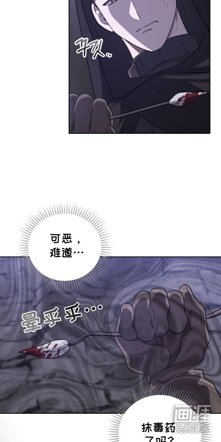 第18章：背刺