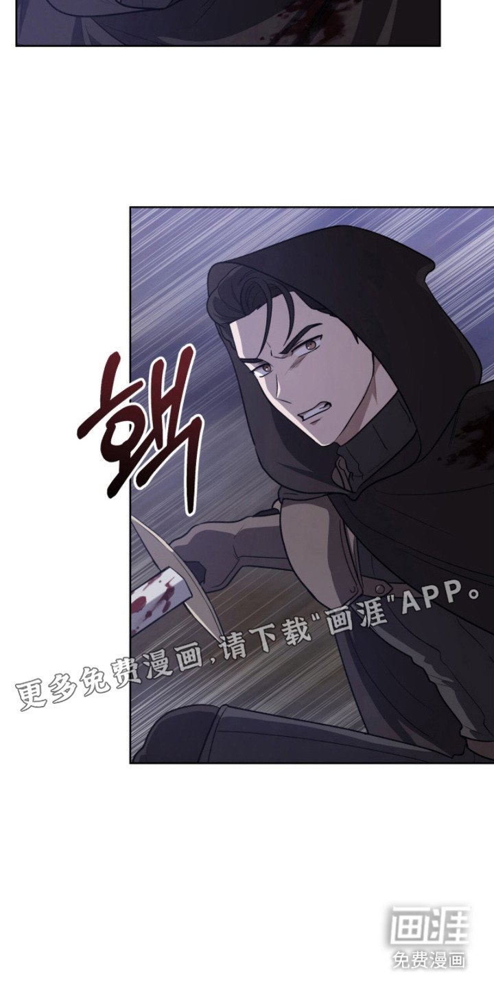 第18章：背刺