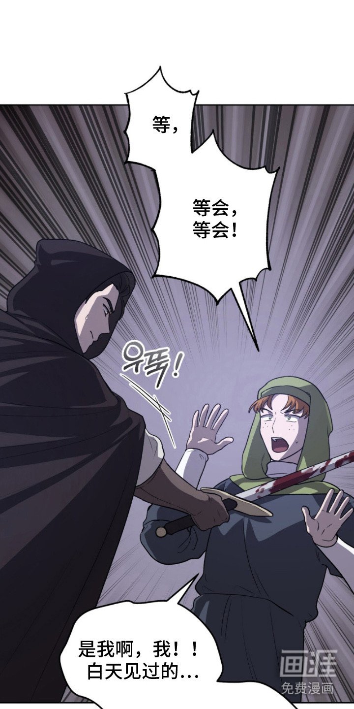 第18章：背刺