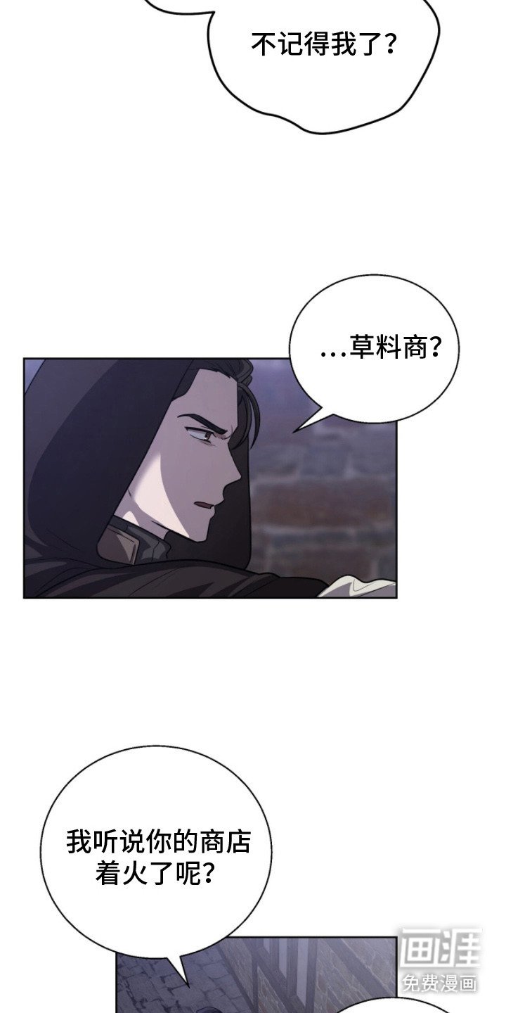第18章：背刺
