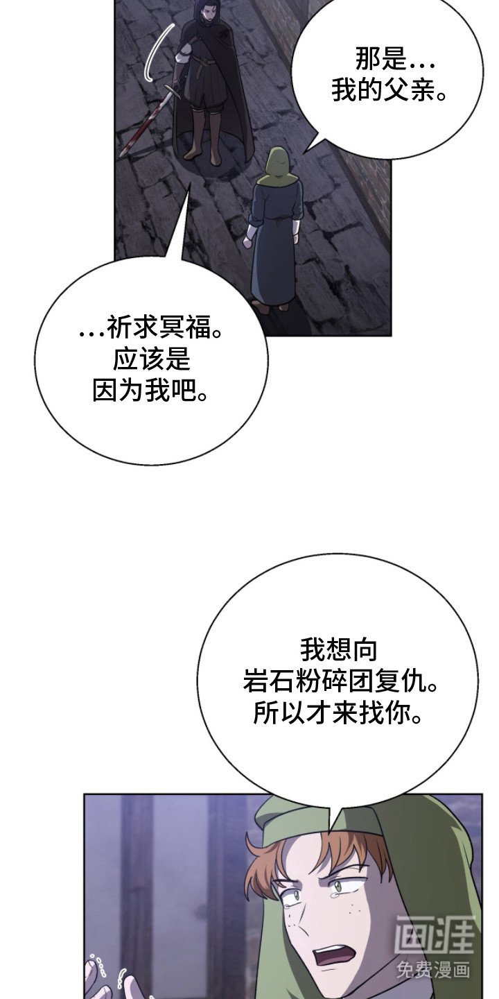 第18章：背刺