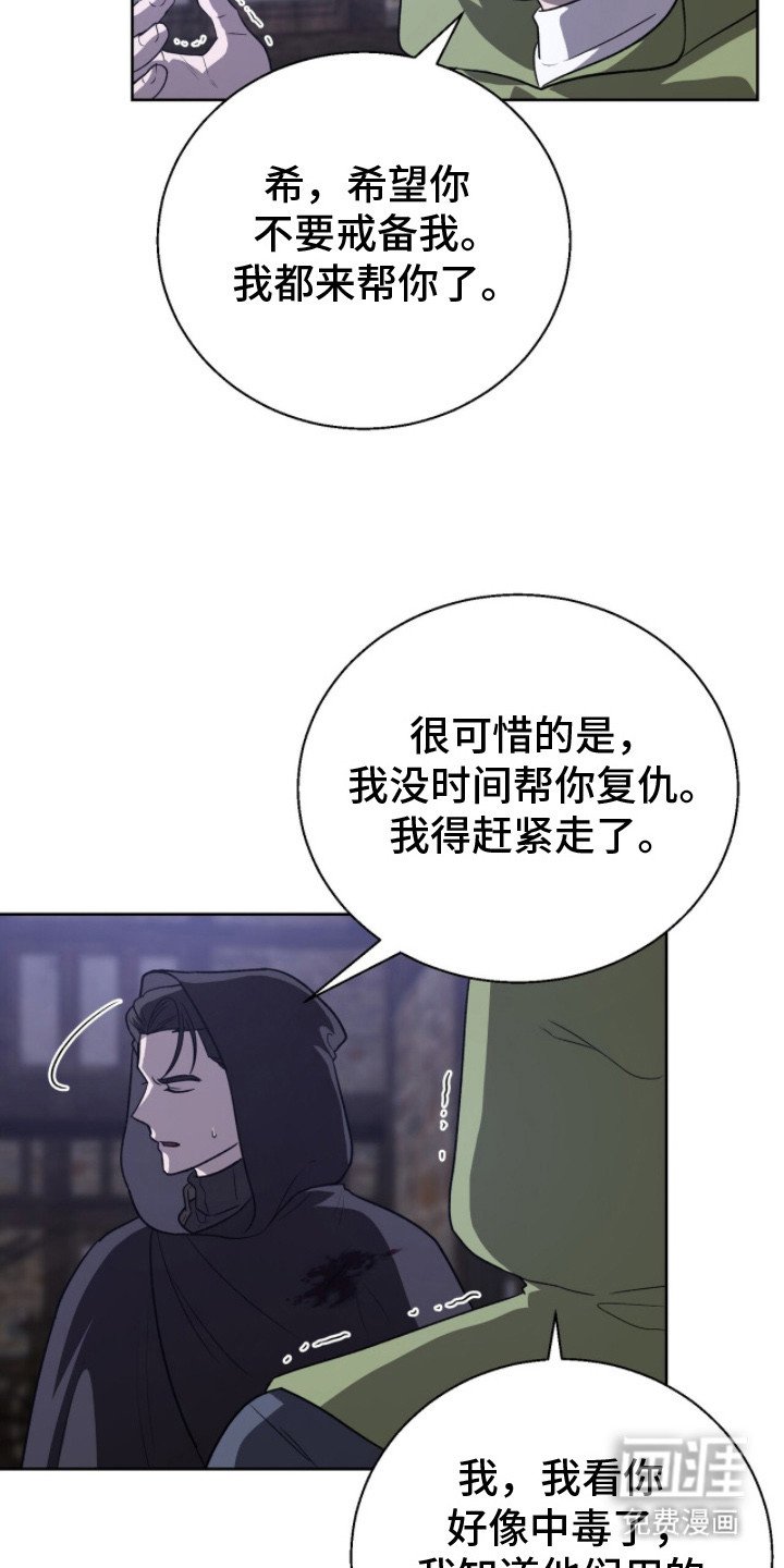 第18章：背刺