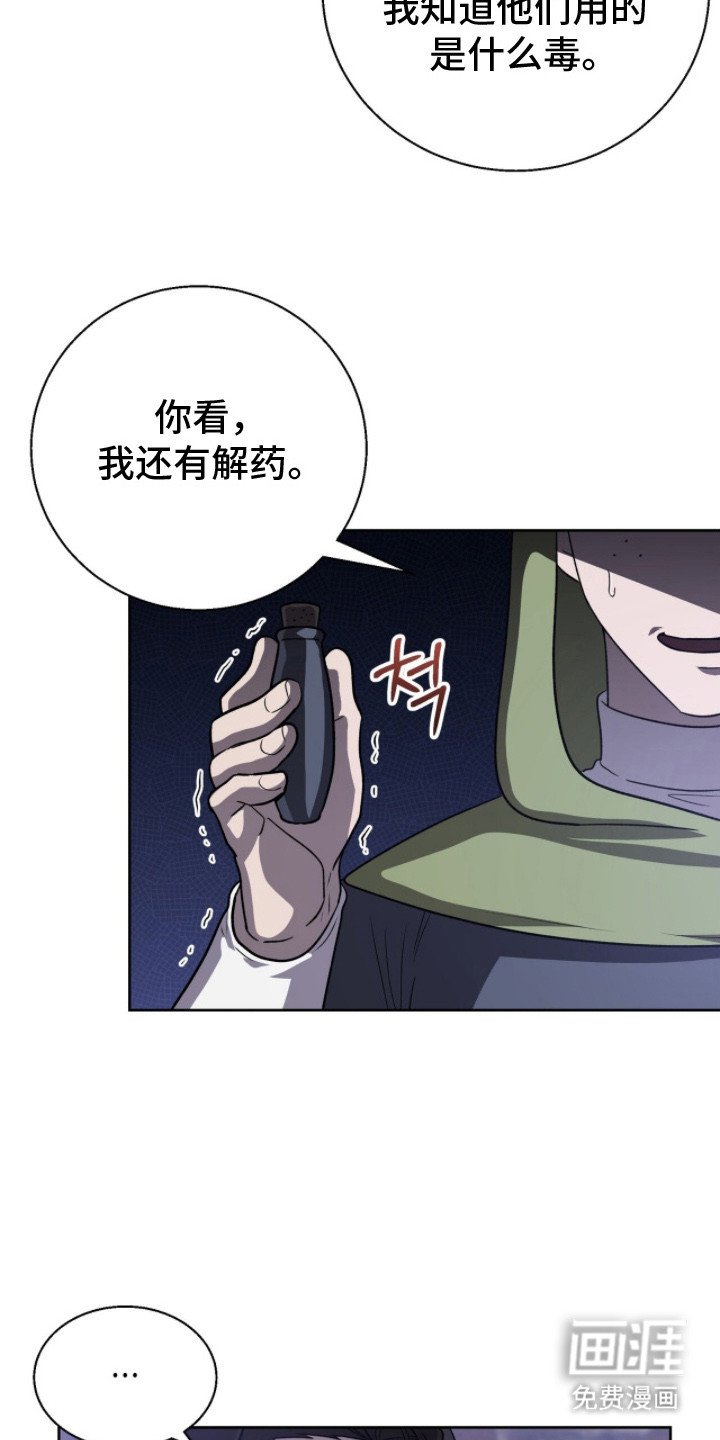 第18章：背刺