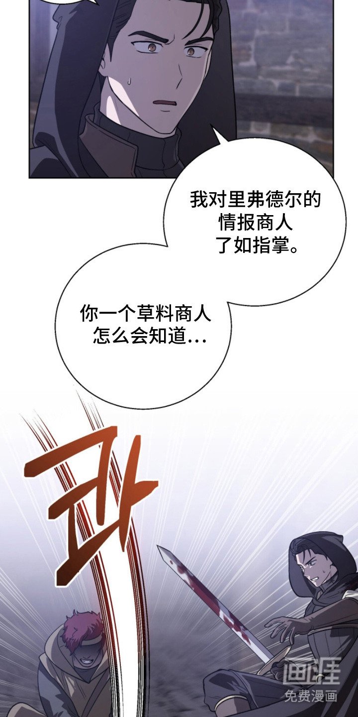 第18章：背刺