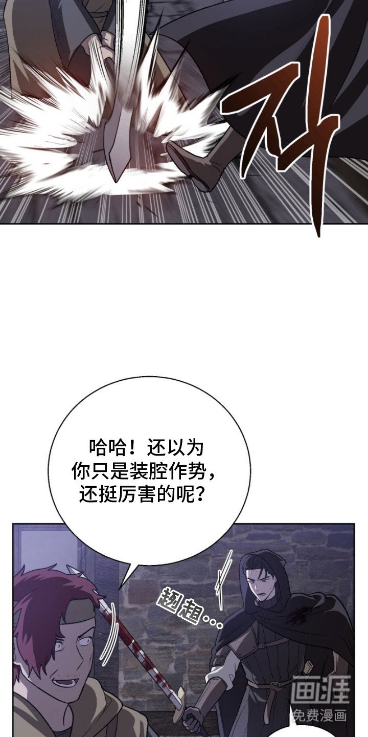 第18章：背刺