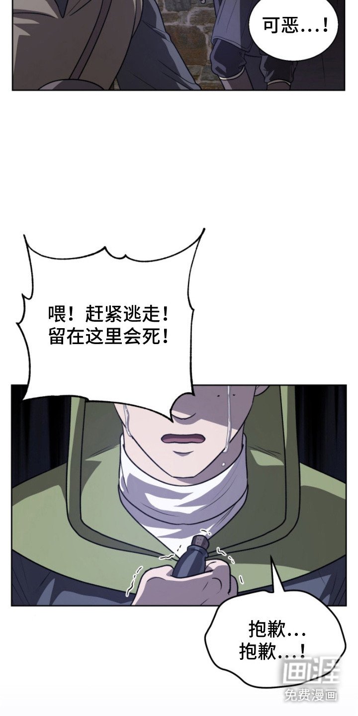 第18章：背刺