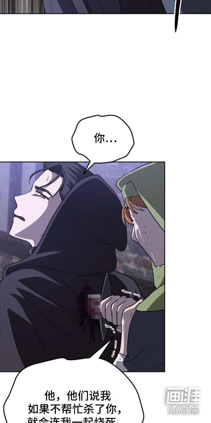 第18章：背刺