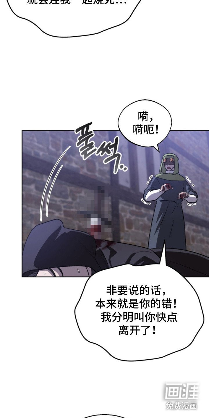 第18章：背刺