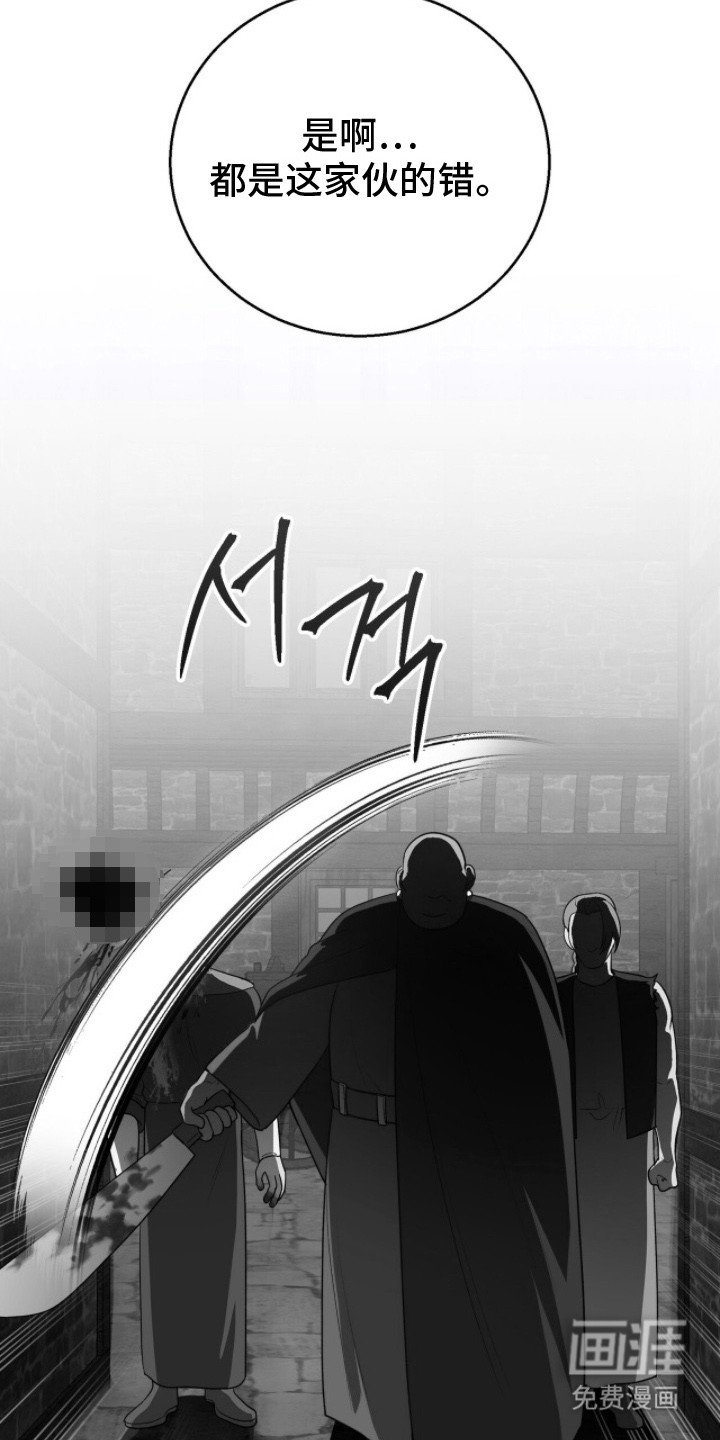 第18章：背刺