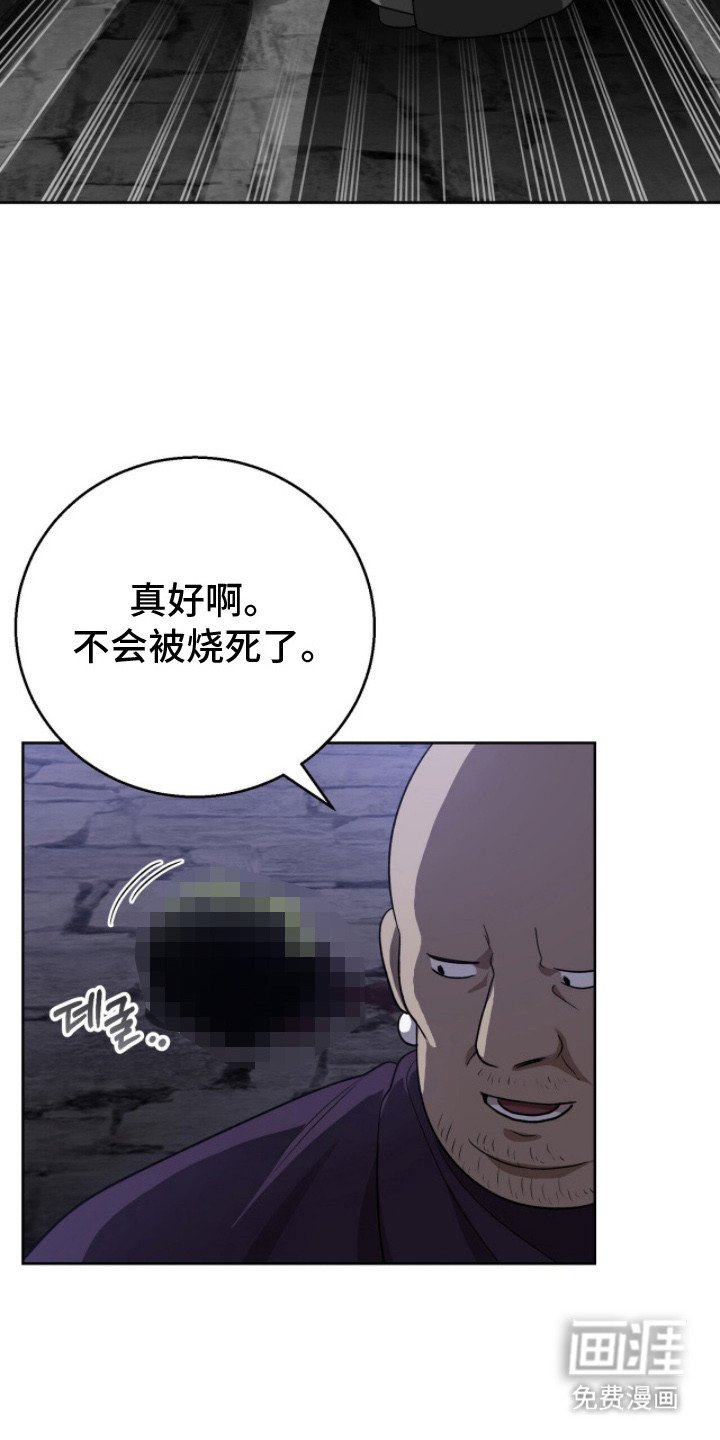 第18章：背刺