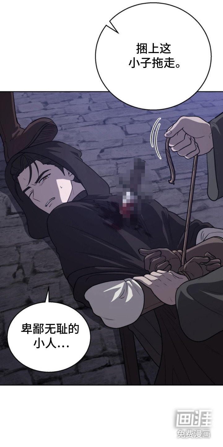 第18章：背刺