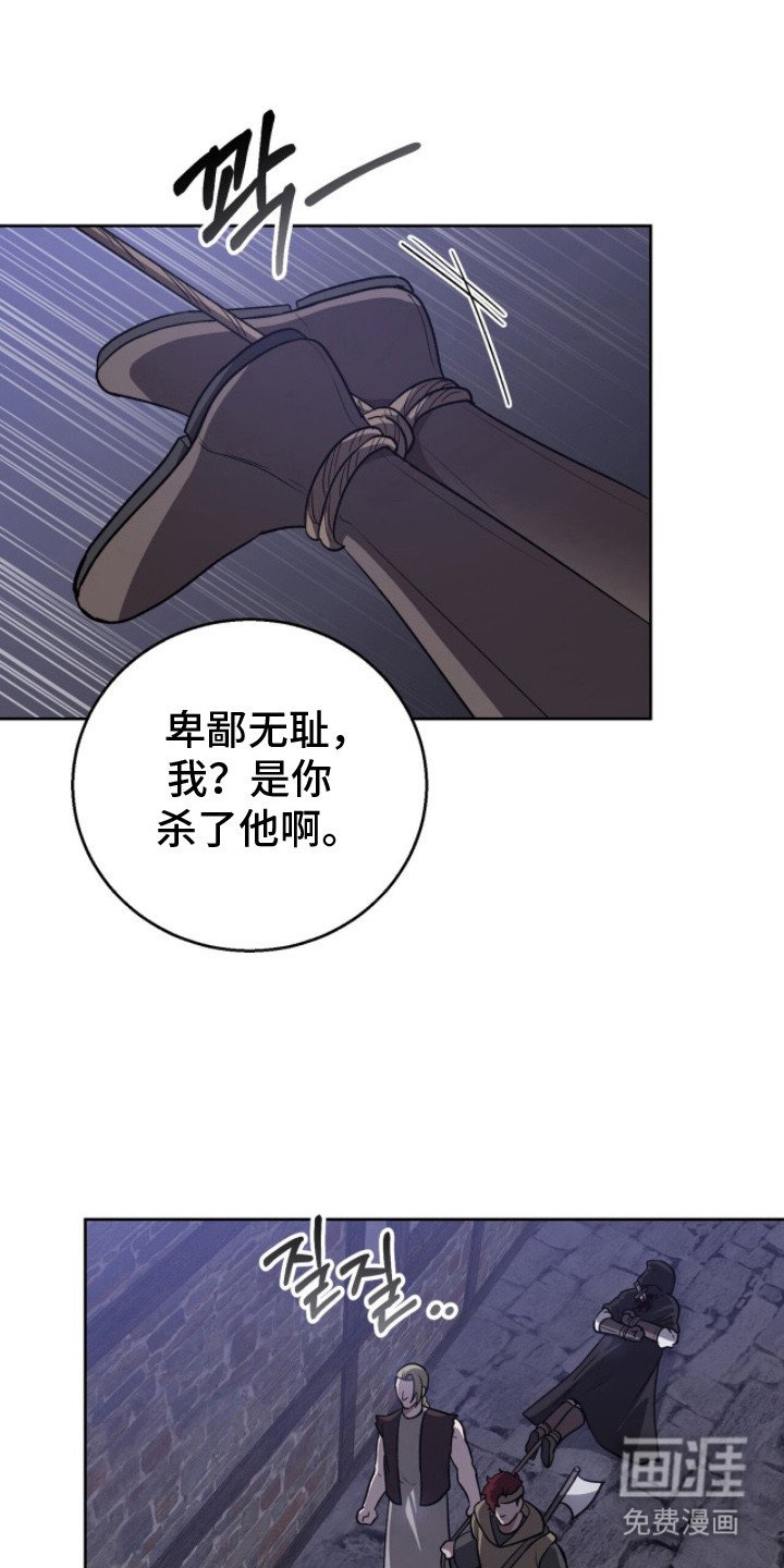 第18章：背刺