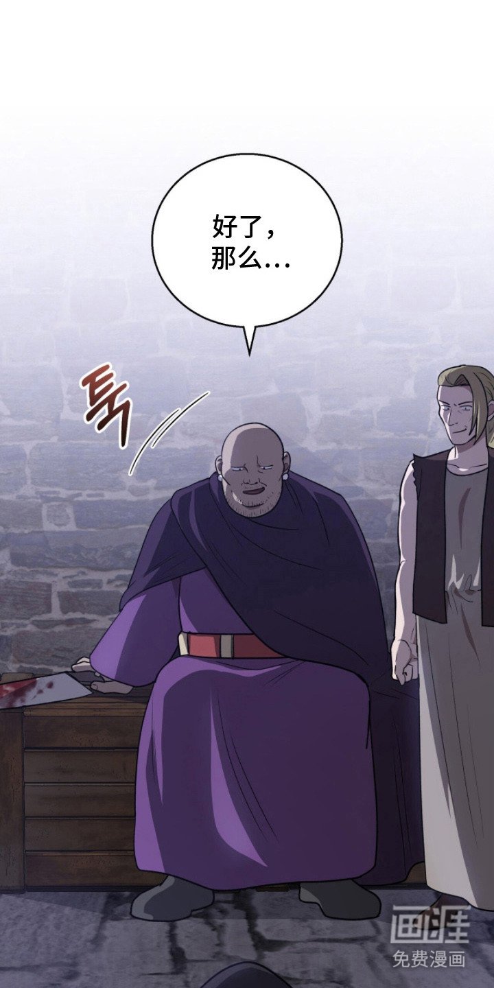 第19章：意识模糊 