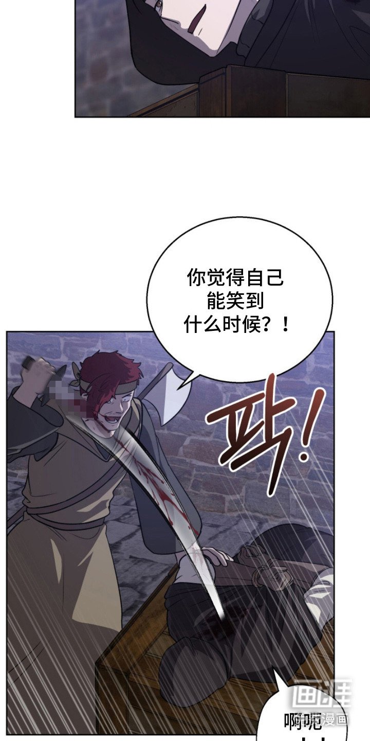 第19章：意识模糊 