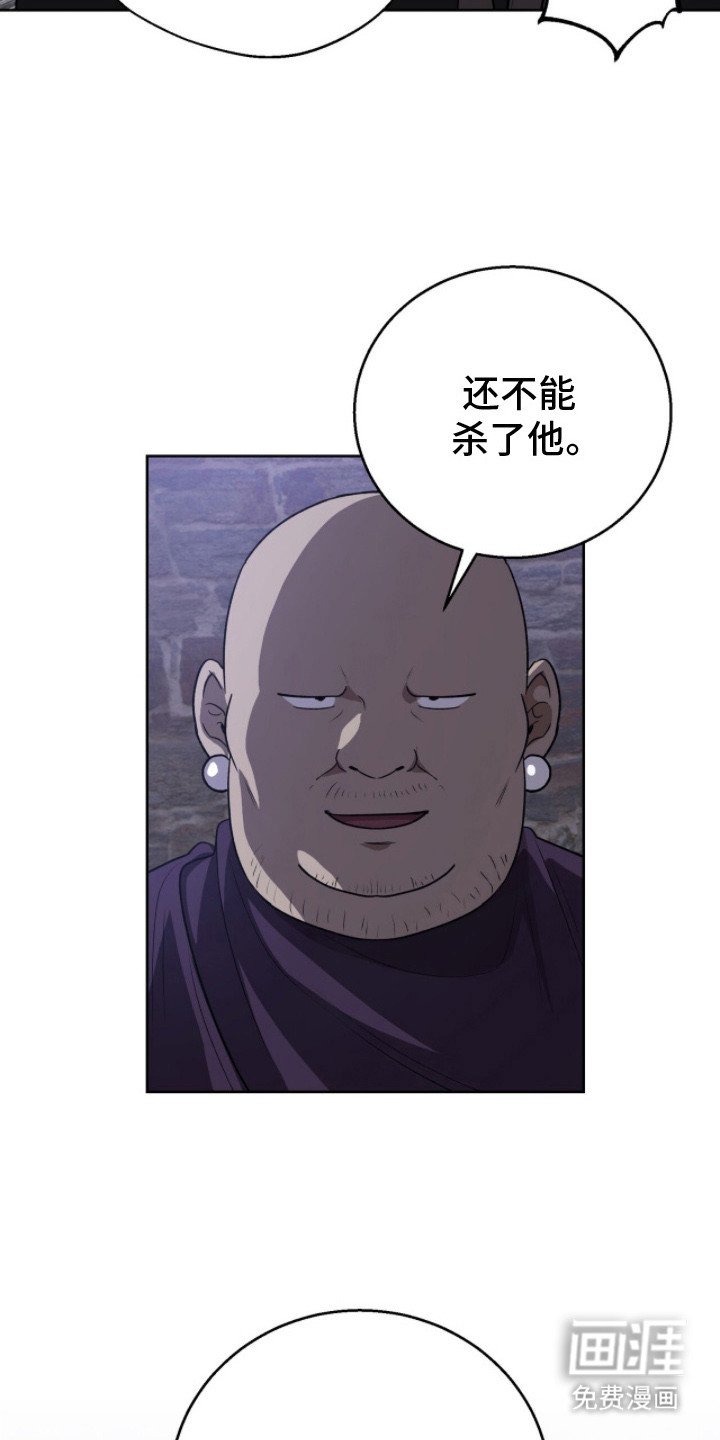 第19章：意识模糊 