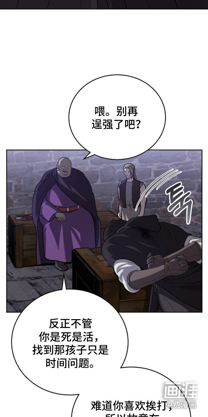 第19章：意识模糊 