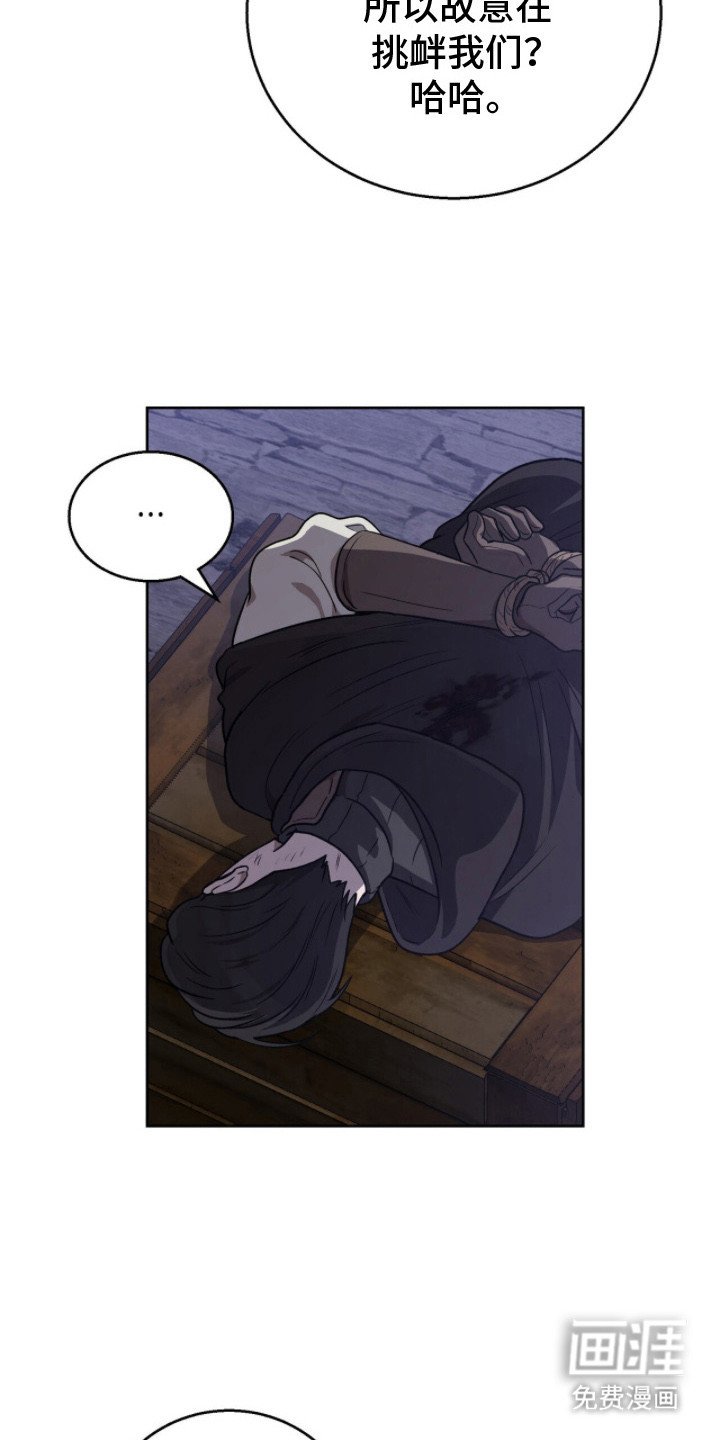 第19章：意识模糊 