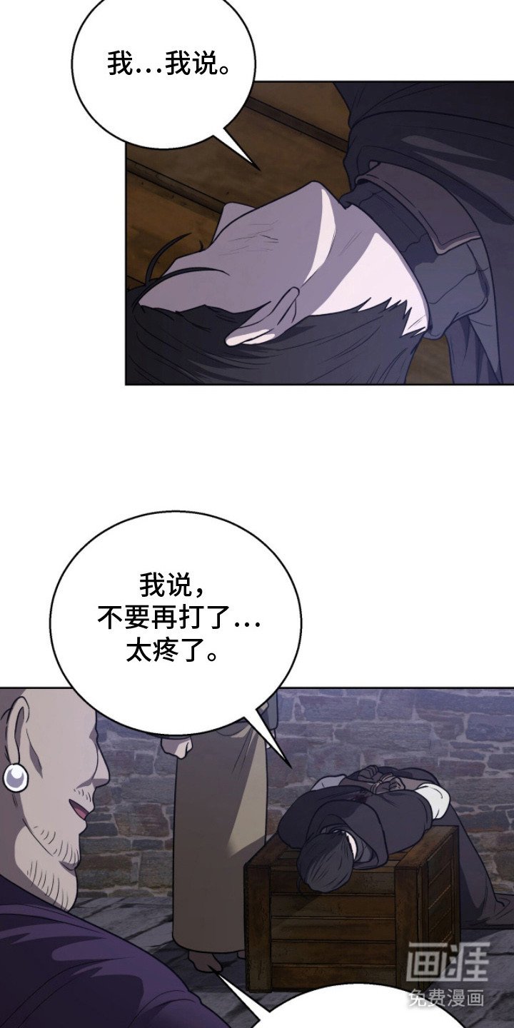 第19章：意识模糊 