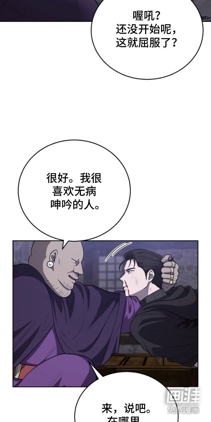 第19章：意识模糊 