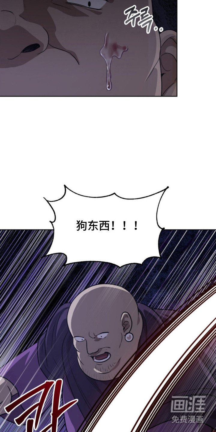 第19章：意识模糊 