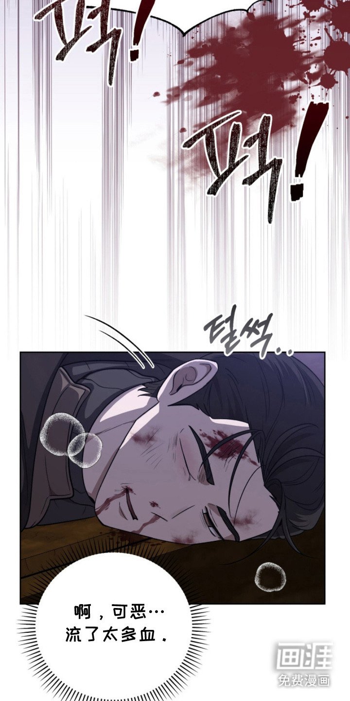 第19章：意识模糊 