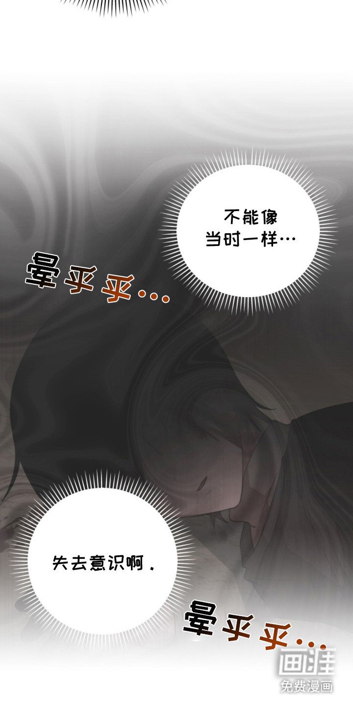 第19章：意识模糊 
