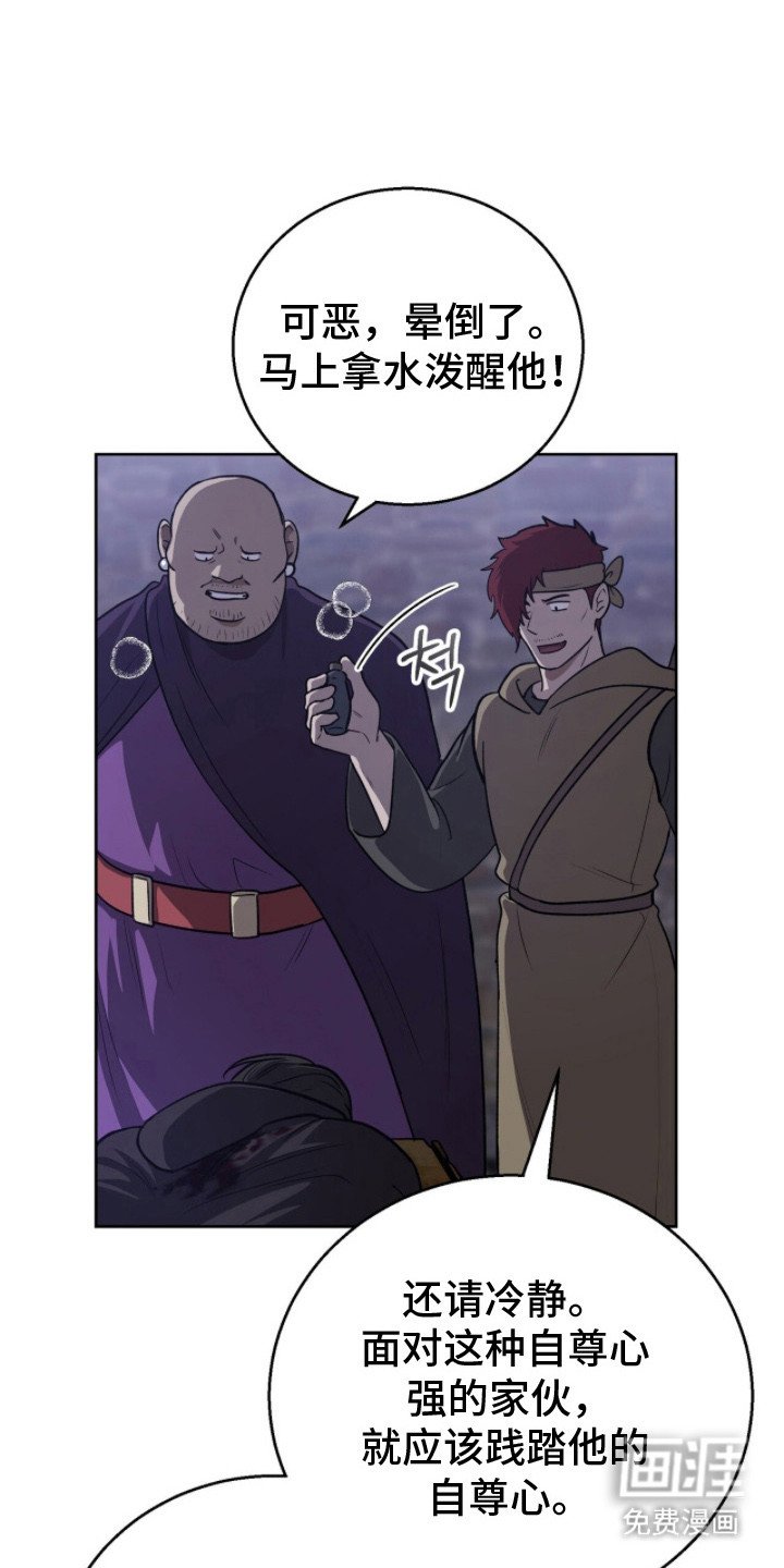 第19章：意识模糊 