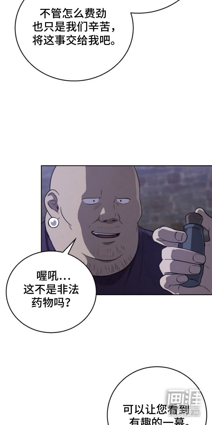 第19章：意识模糊 
