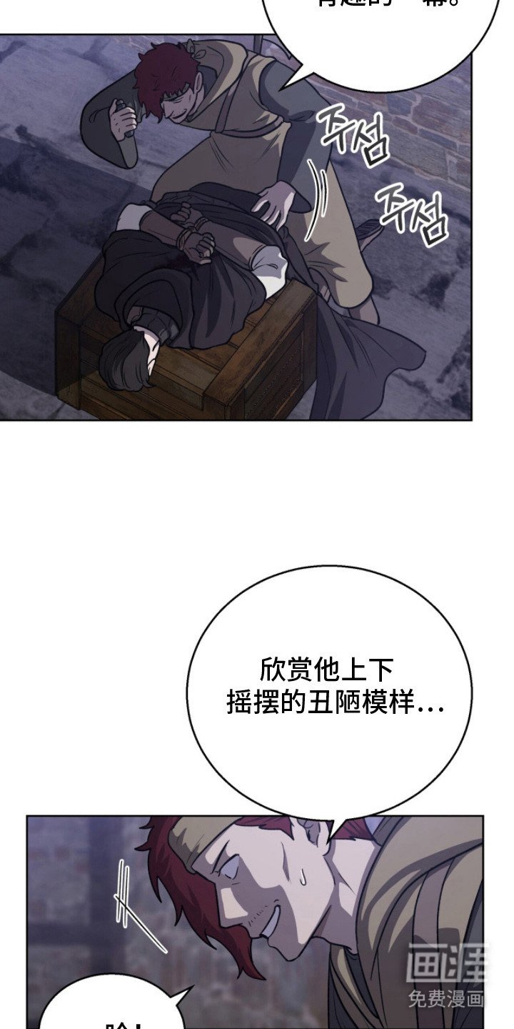 第19章：意识模糊 