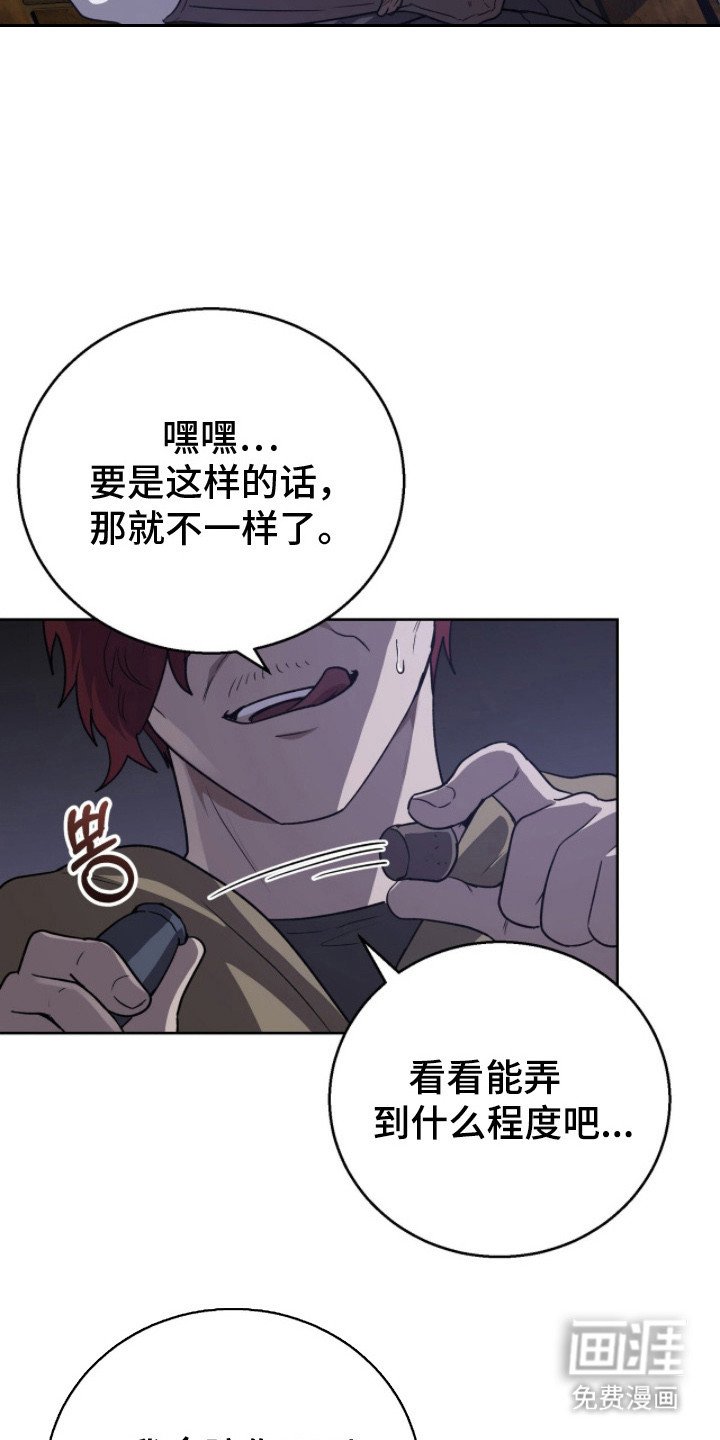 第19章：意识模糊 