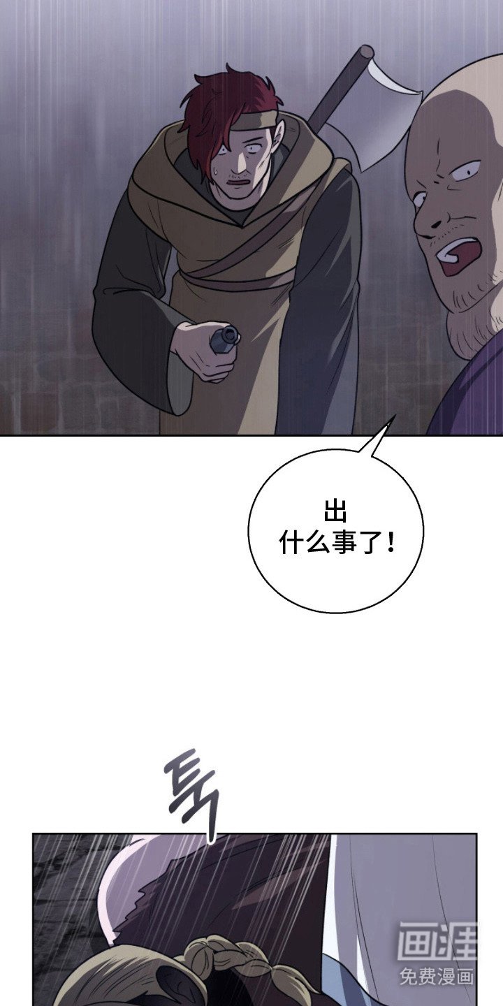 第19章：意识模糊 