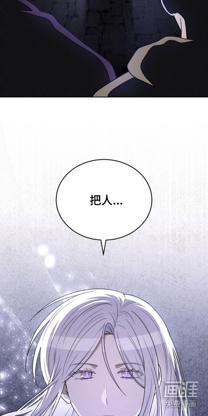 第19章：意识模糊 