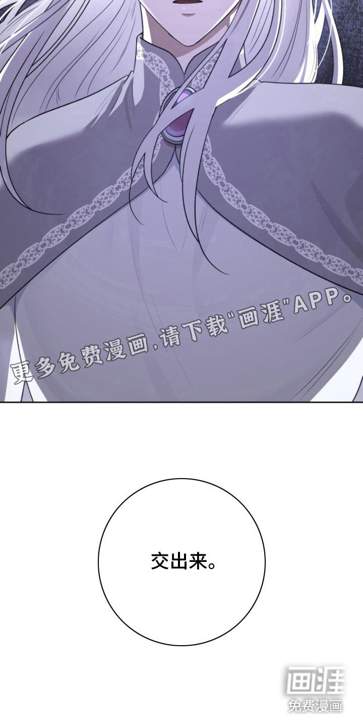 第19章：意识模糊 