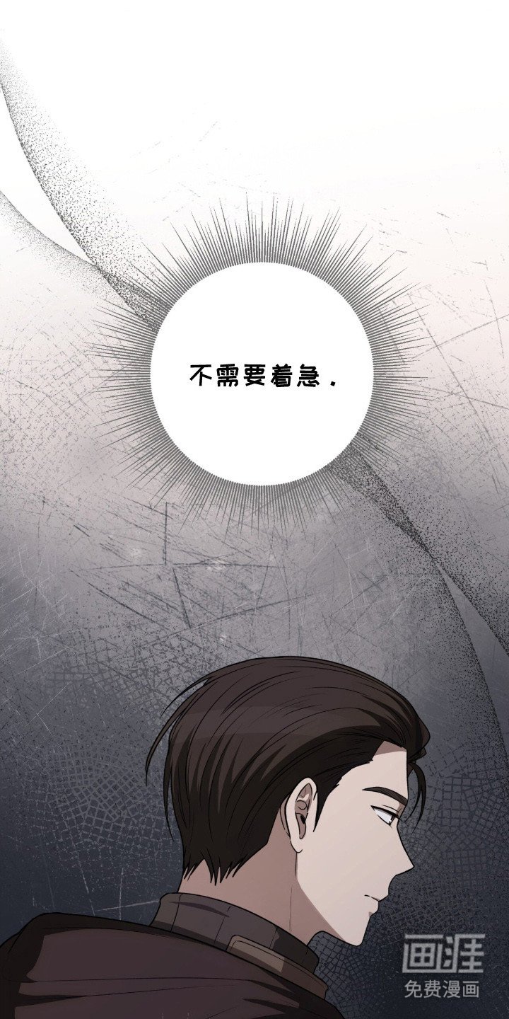 第2章：圣物