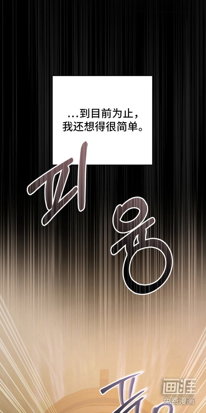 第2章：圣物