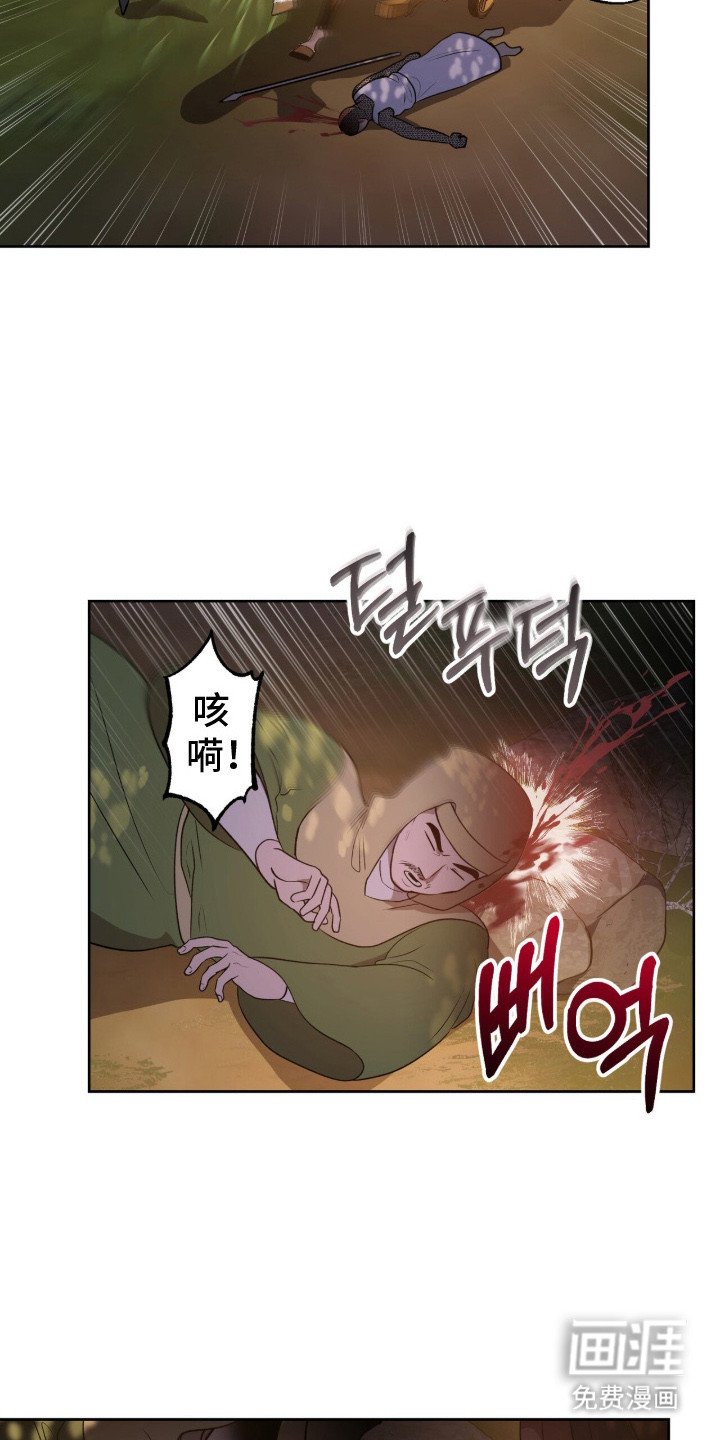第2章：圣物