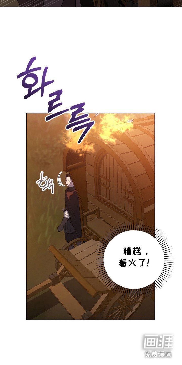 第2章：圣物