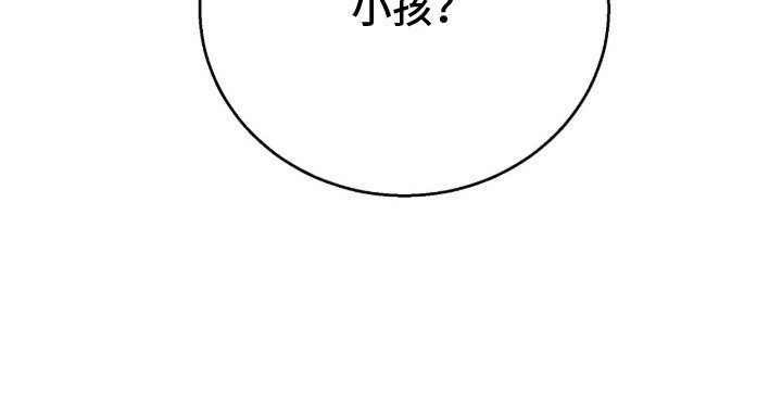 第2章：圣物