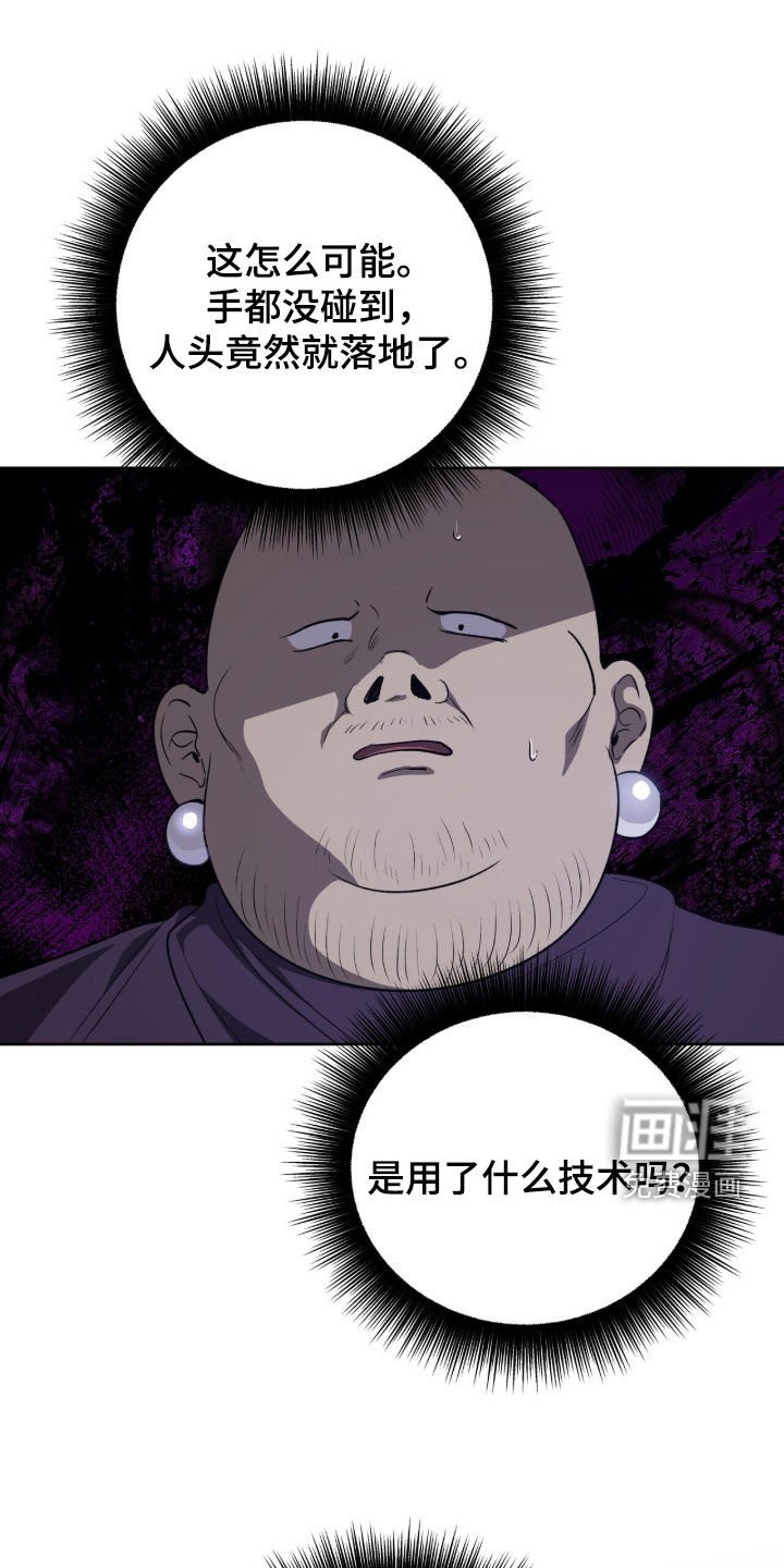 第20章：玩得开心吗