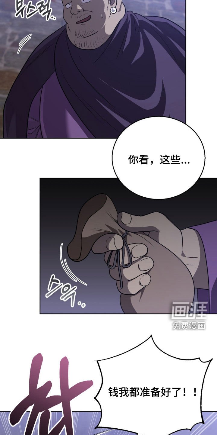 第20章：玩得开心吗