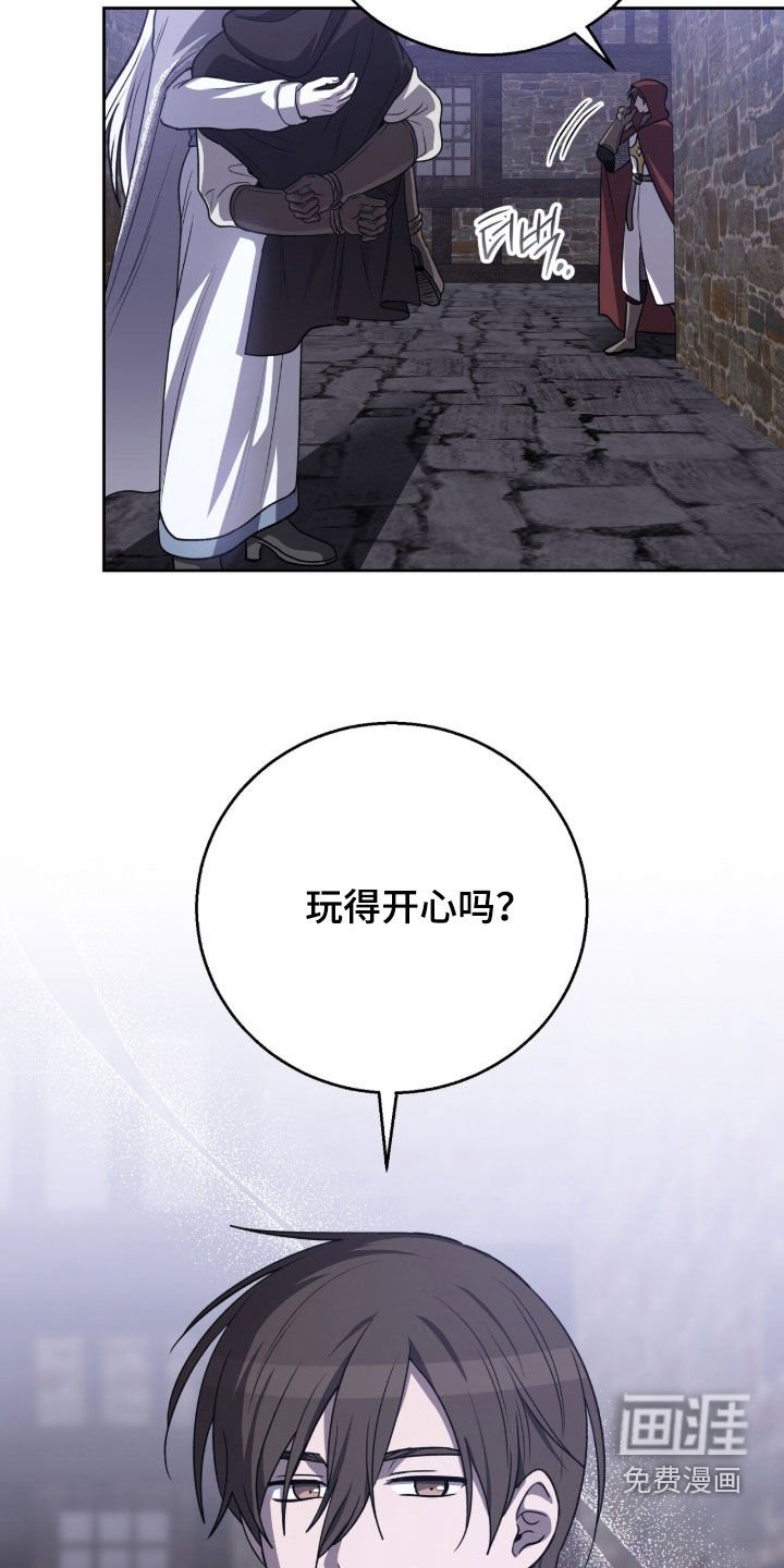 第20章：玩得开心吗