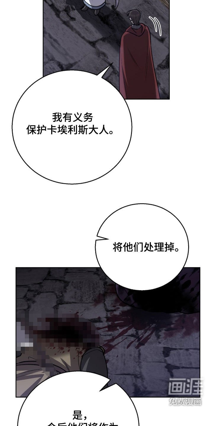 第20章：玩得开心吗