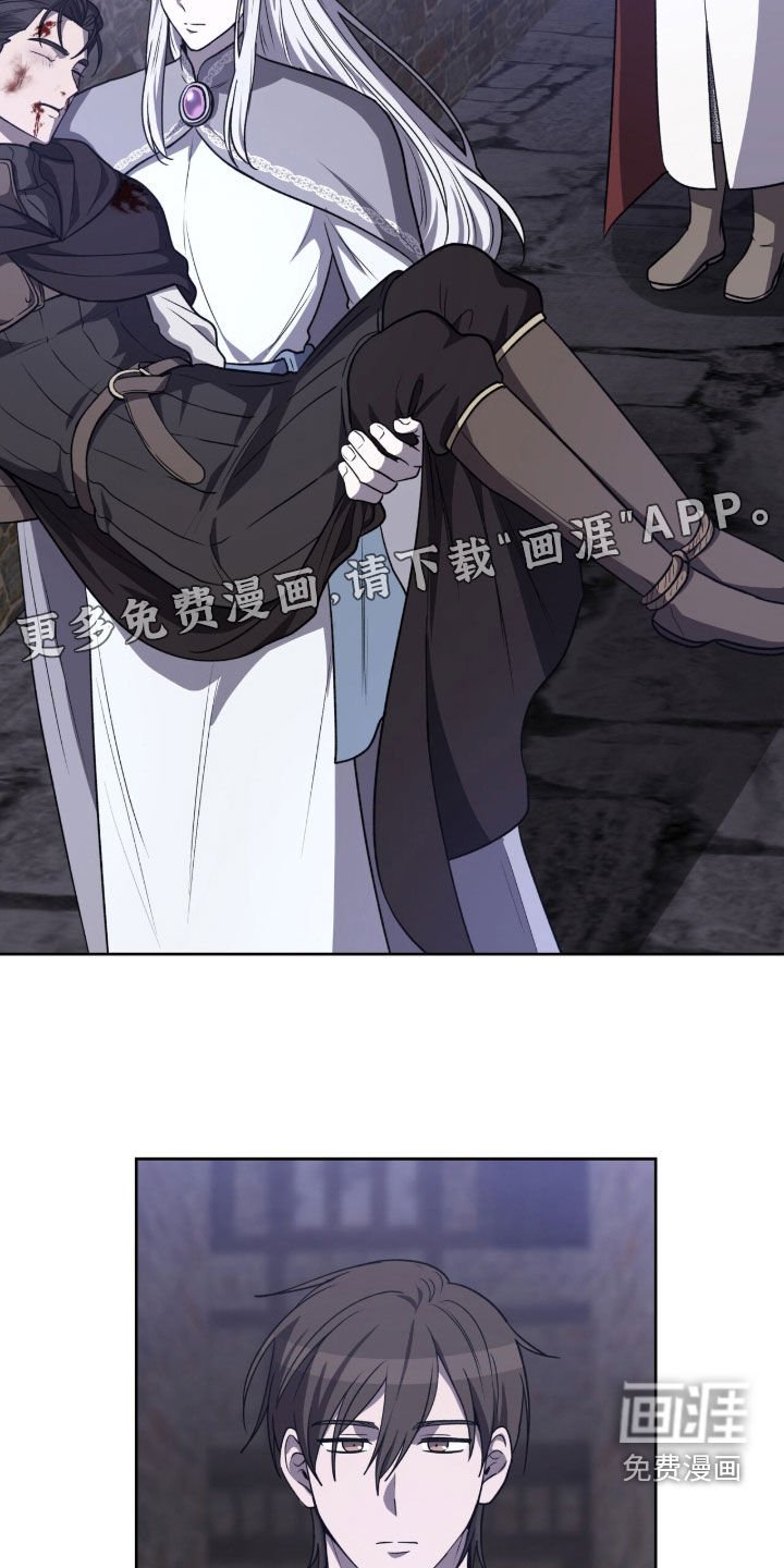 第21章：治疗