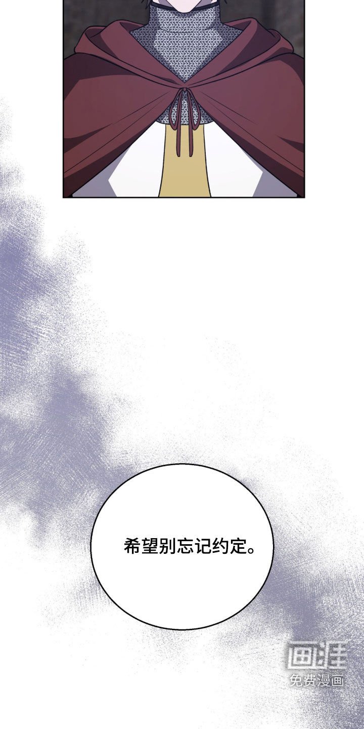 第21章：治疗