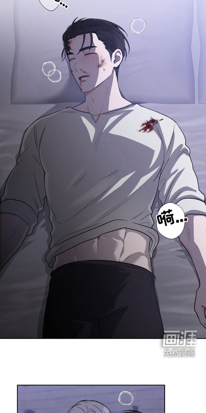 第21章：治疗