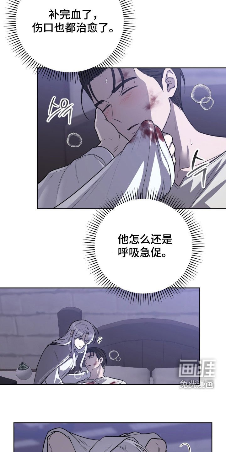第21章：治疗