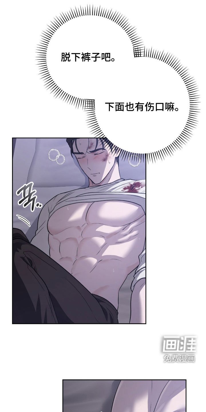 第21章：治疗